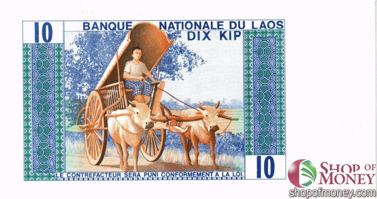 ЛАОС 10 КИП 2