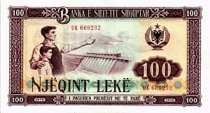 АЛБАНИЯ 100 ЛЕК 1