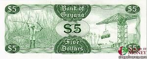 ГАЙАНА 5 ДОЛЛАРОВ 2