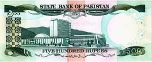 ПАКИСТАН 500 РУПИЙ (СТЕПЛЕР) 2