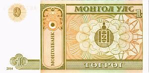 МОНГОЛИЯ 1 ТУГРИК 2