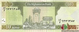 АФГАНИСТАН 10 АФГАНИ 2