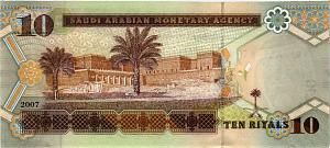САУДОВСКАЯ АРАВИЯ 10 РИАЛОВ 2