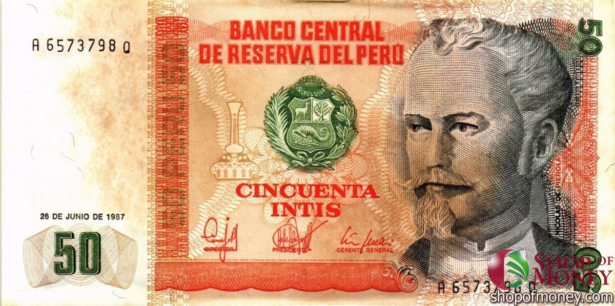 ПЕРУ 50 ИНТИ 1