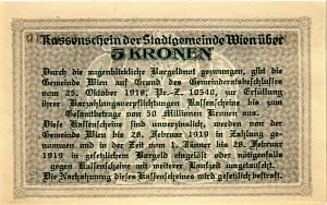 АВСТРИЯ 5 КРОН 2