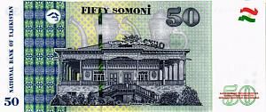 ТАДЖИКИСТАН 50 СОМОНИ #EY9999983 2