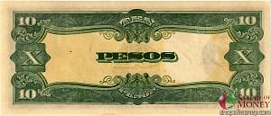 БИРМА 10 ПЕСО (ЯПОНСКАЯ ОККУПАЦИЯ) 2