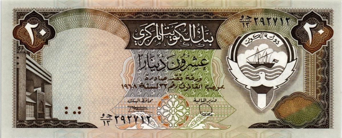 КУВЕЙТ 20 ДИНАР 1