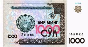 УЗБЕКИСТАН 1000 СУМ 1