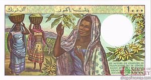 КОМОРСКИЕ ОСТРОВА 1000 ФРАНКОВ 2