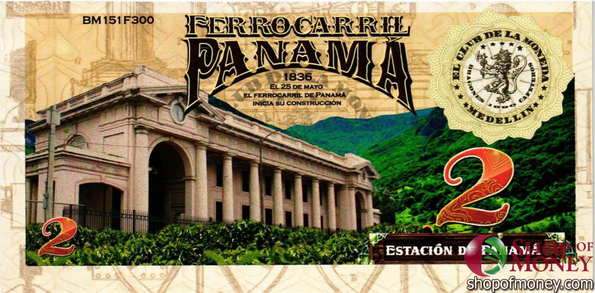 КОЛУМБИЯ КАФЕТЕРОС (RAILROAD) 5