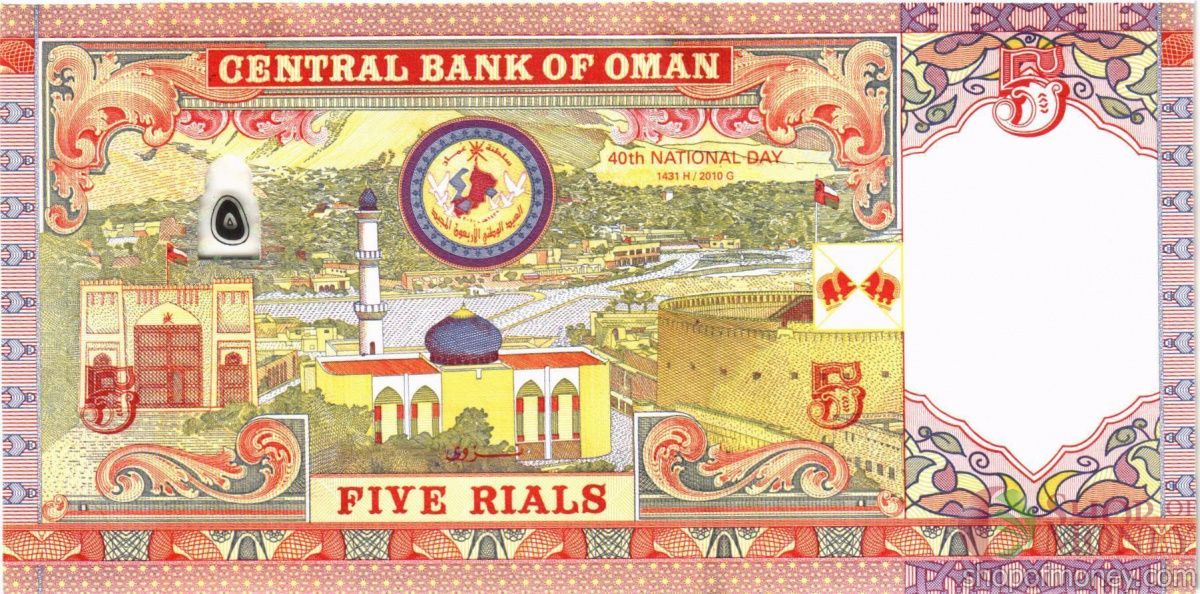 ОМАН 5 РИАЛ 2