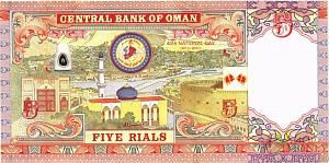 ОМАН 5 РИАЛ 2
