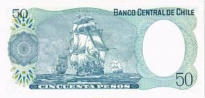 ЧИЛИ 50 ПЕСО 2