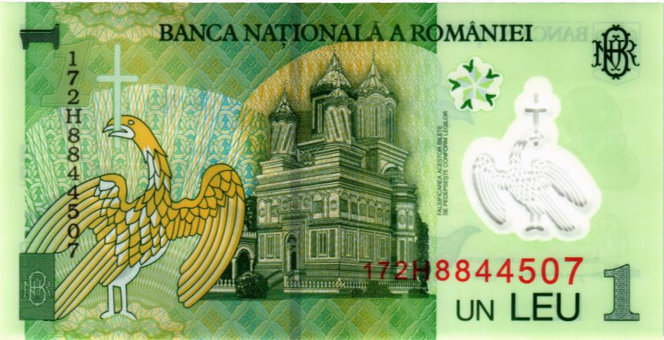 РУМЫНИЯ 1 ЛЕЙ 2