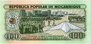 МОЗАМБИК 100 МЕТИКАЛЬ 2