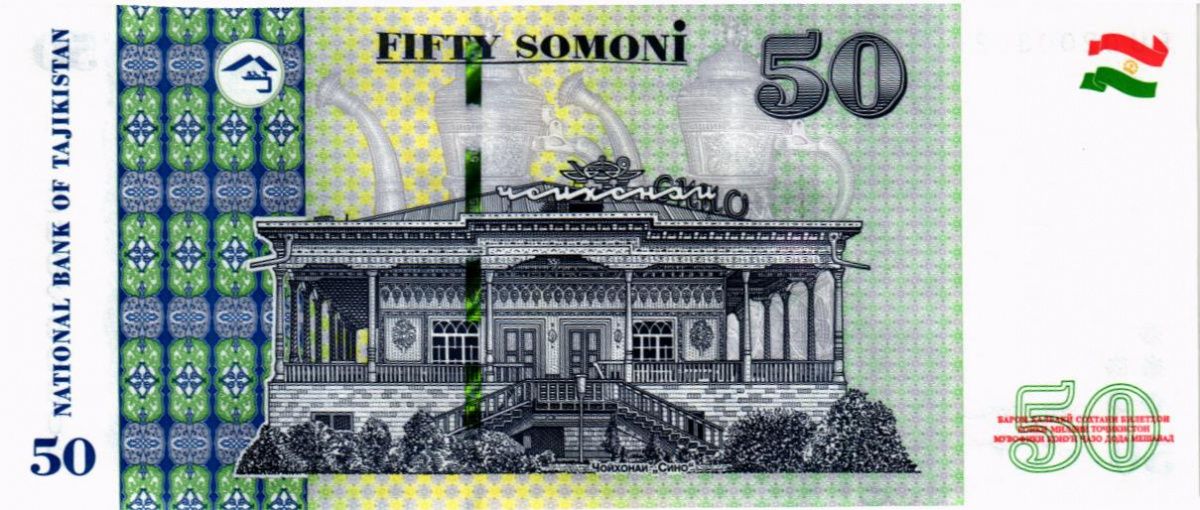 ТАДЖИКИСТАН 50 СОМОНИ #EU0200302 2