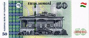 ТАДЖИКИСТАН 50 СОМОНИ #EU0200302 2