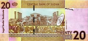 СУДАН 20 ФУНТОВ 2