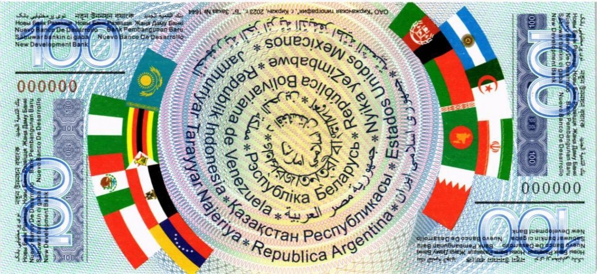 100 БРИКС (СУВЕНИРНАЯ) 2