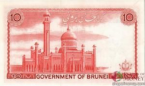 БРУНЕЙ 10 РИНГГИТ 2