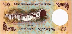 БУТАН 50 НГУЛТРУМ 2