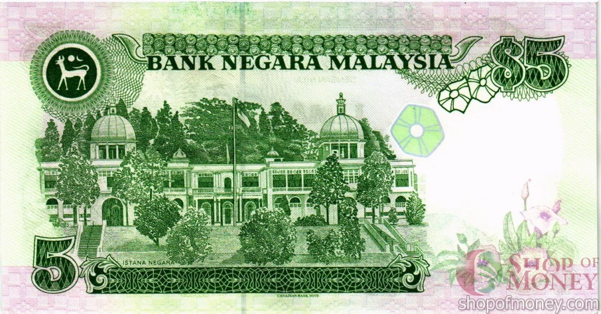 МАЛАЙЗИЯ 5 РИНГГИТ 2