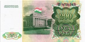 ТАДЖИКИСТАН 200 РУБЛЕЙ 1