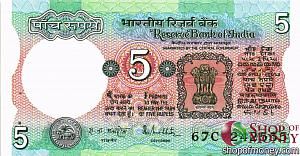 ИНДИЯ 5 РУПИЙ (СТЕПЛЕР) 1
