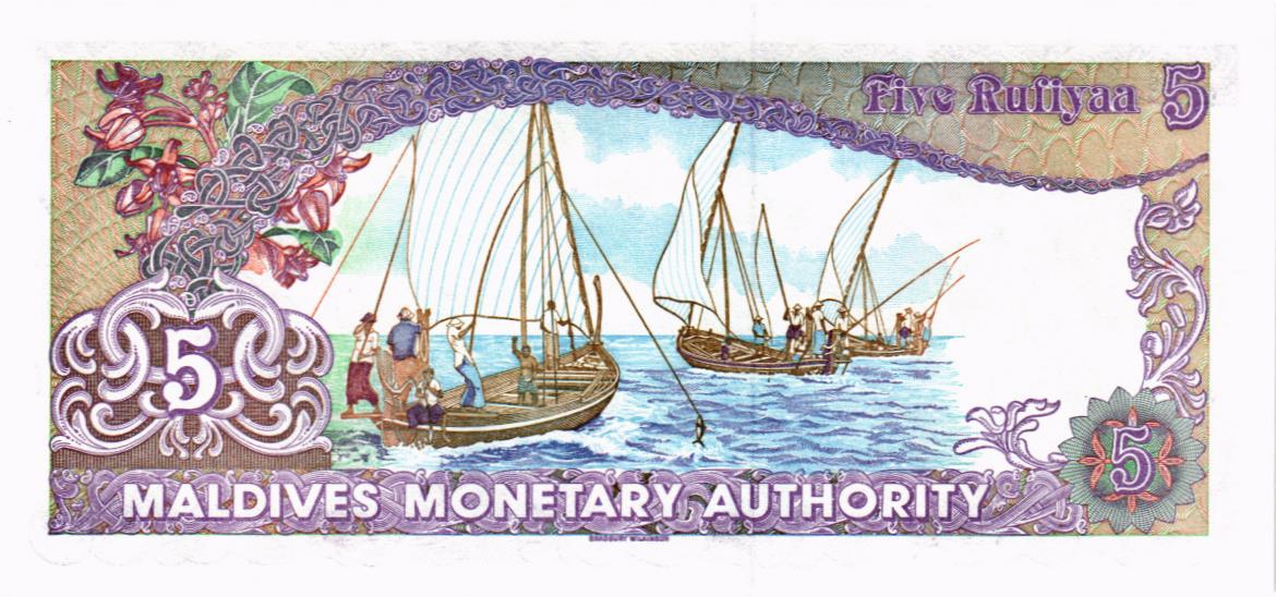 МАЛЬДИВСКАЯ РЕСПУБЛИКА 5 РУФИЙ 2
