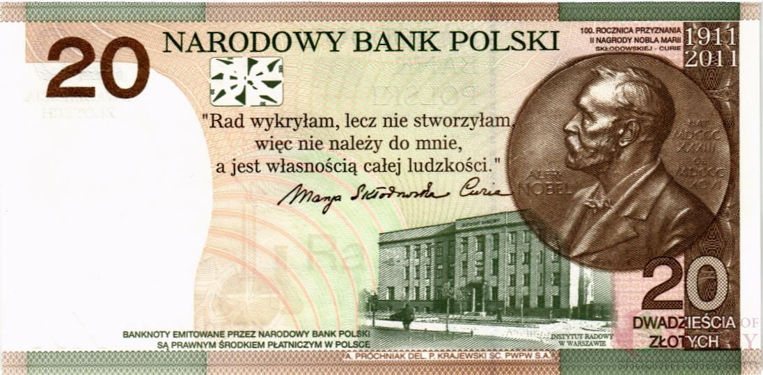 ПОЛЬША 20 ЗЛОТЫХ (В БУКЛЕТЕ) 3