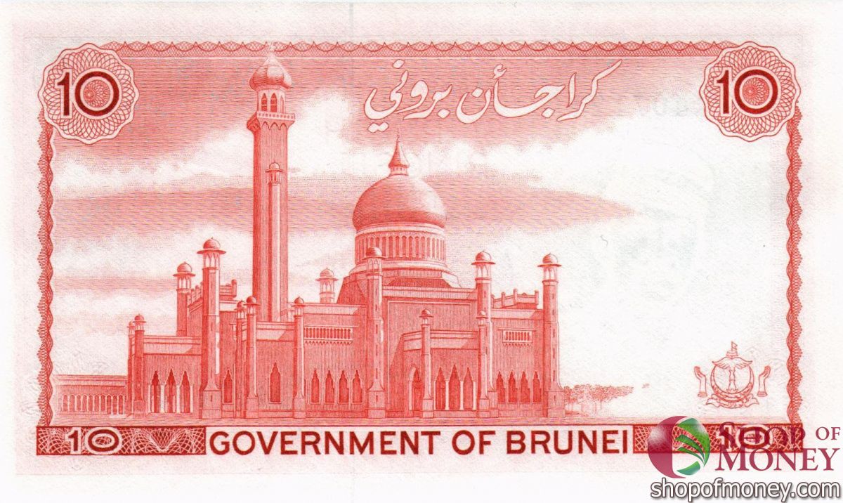 БРУНЕЙ 10 РИНГГИТ 2