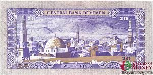 ЙЕМЕН 20 РИАЛ 2