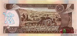 ЭФИОПИЯ 10 БЫР #EV 7381111 2