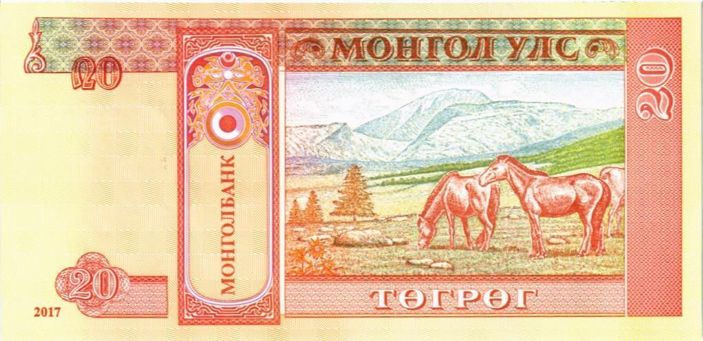 МОНГОЛИЯ 20 ТУГРИКОВ 2