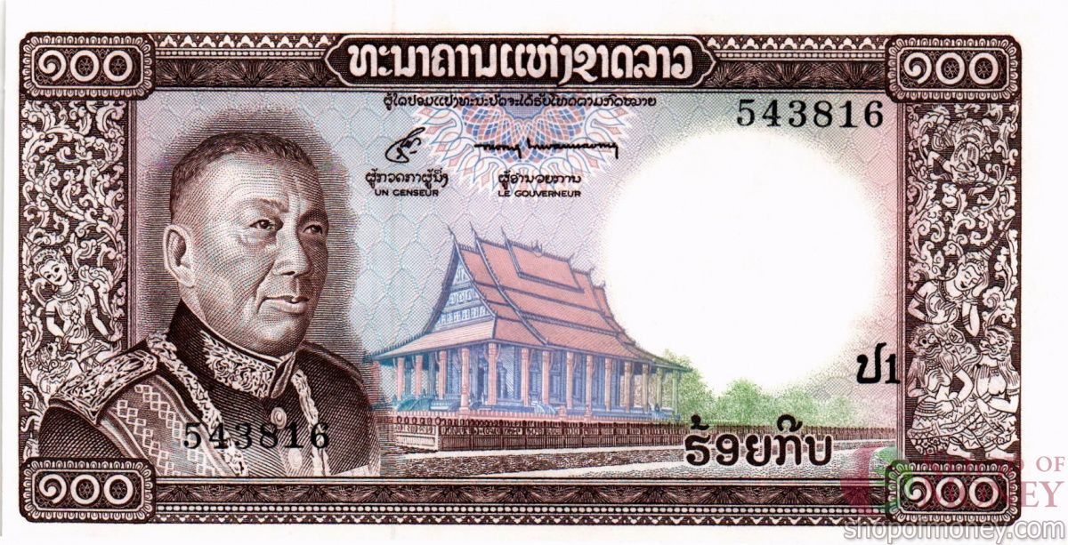 ЛАОС 100 КИП 1