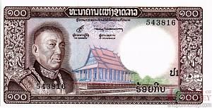 ЛАОС 100 КИП 1