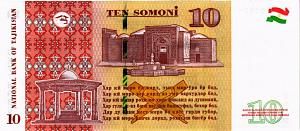 ТАДЖИКИСТАН 10 СОМОНИ 2