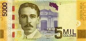 КОСТА-РИКА 5000 КОЛОН 1
