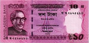 БАНГЛАДЕШ 10 ТАКА 1