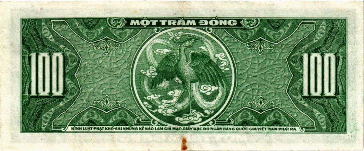 ЮЖНЫЙ ВЬЕТНАМ 100 ДОНГ 2