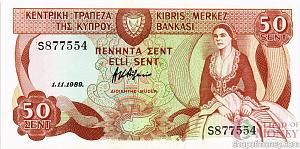 КИПР 50 ЦЕНТОВ 1
