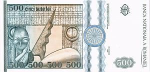 РУМЫНИЯ 500 ЛЕЙ 2