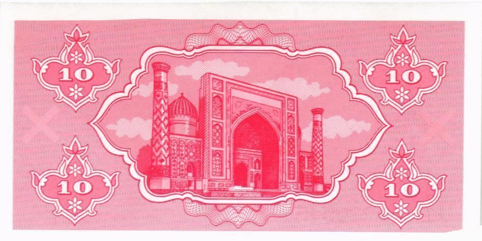 УЗБЕКИСТАН 10 СУМ 2