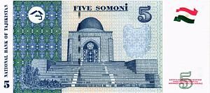 ТАДЖИКИСТАН 5 СОМОНИ (-BZ- ЗАМЕЩЕНИЕ) 2