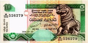 ШРИ-ЛАНКА 10 РУПИЙ 1