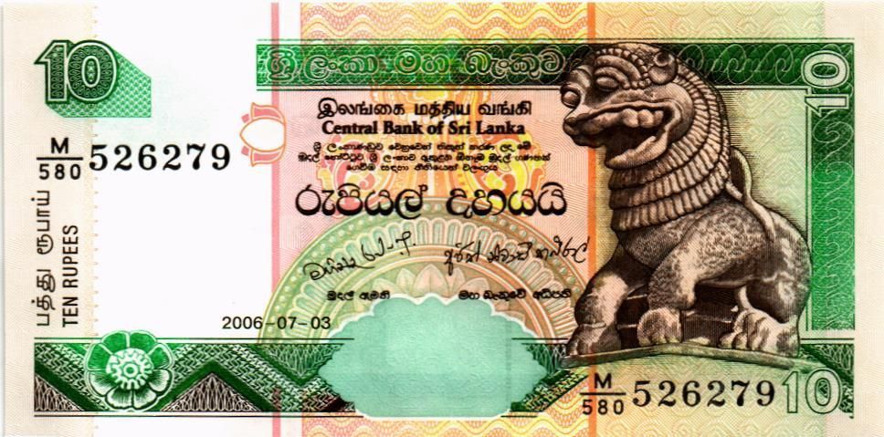 ШРИ-ЛАНКА 10 РУПИЙ 1