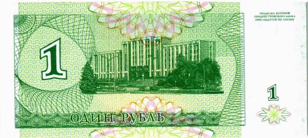 ПРИДНЕСТРОВЬЕ 10000 РУБЛЕЙ 2