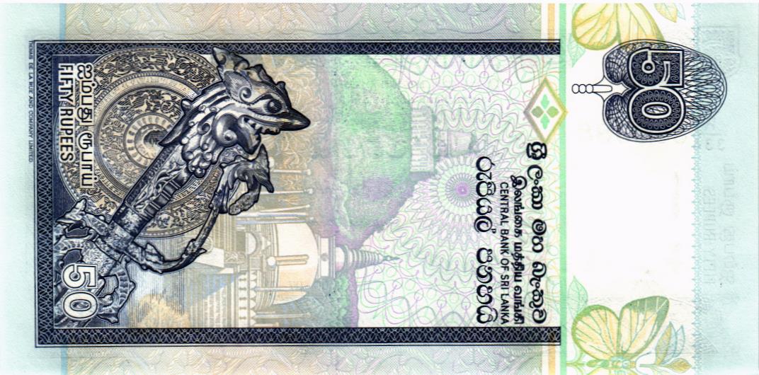 ШРИ-ЛАНКА 50 РУПИЙ #K/334 888388 2