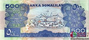 СОМАЛИЛЕНД 500 ШИЛЛИНГОВ 2